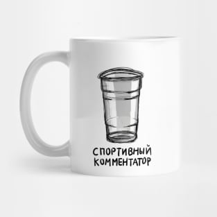 Russian Plastic Cup Mug